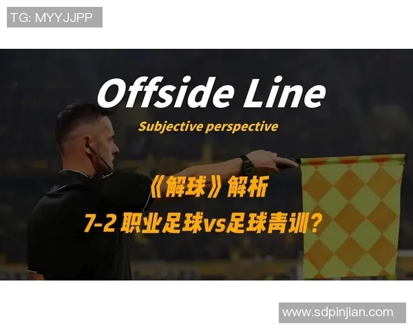 天津足球球的崛起与发展探索：从青训到职业联赛的全景分析